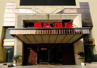 达州商务KTV少爷哪家最开放-鼎红国际KTV消费价格玩乐点评