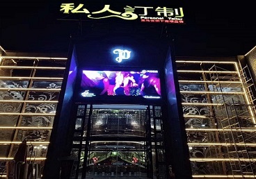 达州中低档荤素KTV少爷会所体验-私人定制KTV消费荤素点评