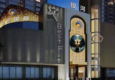 达州KTV荤台花场男公关服务好-银河国际KTV花场消费点评